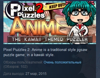 Pixel Puzzles 2: Anime STEAM KEY REGION FREE GLOBAL