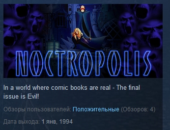 Noctropolis  ( Steam Key / Region Free )