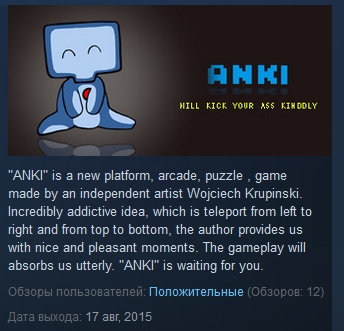 ANKI  ( Steam Key / Region Free ) GLOBAL ROW