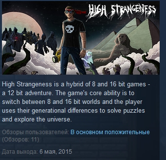 High Strangeness  ( Steam Key / Region Free )