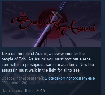Sword of Asumi - Deluxe Edition STEAM KEY REGION FREE