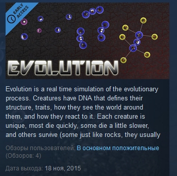 Evolution  ( Steam Key / Region Free )