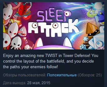 Sleep Attack ( Steam Key / Region Free ) GLOBAL ROW