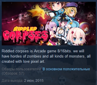 Riddled Corpses  ( Steam Key / Region Free )