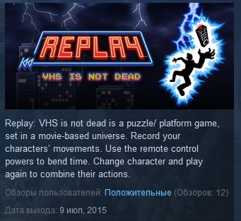 Replay - VHS is not dead ( Steam Key / Region Free )