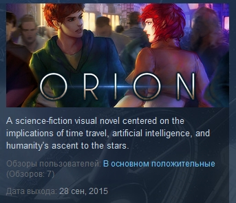 Orion: A Sci-Fi Visual Novel ( Steam Key / Region Free)
