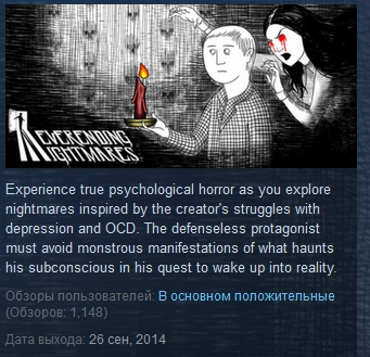Neverending Nightmares  ( Steam Key / Region Free )