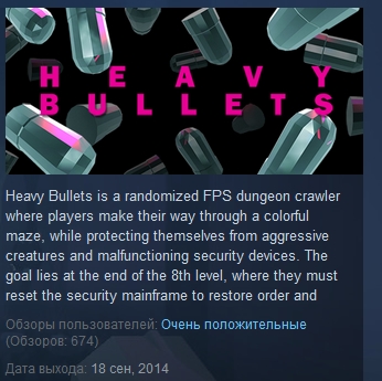 Heavy Bullets    ( STEAM GIFT RU + CIS )