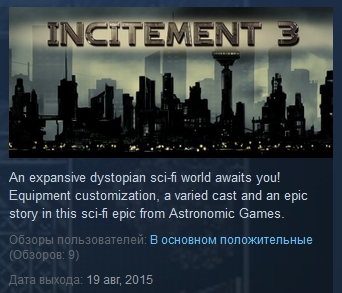 Incitement 3   ( Steam Key / Region Free ) GLOBAL ROW