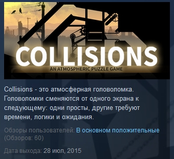 Collisions ( Steam Key / Region Free ) GLOBAL ROW