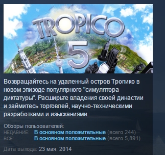 Buy Tropico 5 - Limited Special Edition on PC Free UK