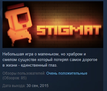Stigmat ( Steam Key / Region Free )