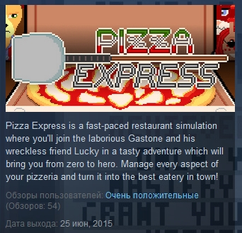 Pizza Express  ( Steam Key / Region Free )