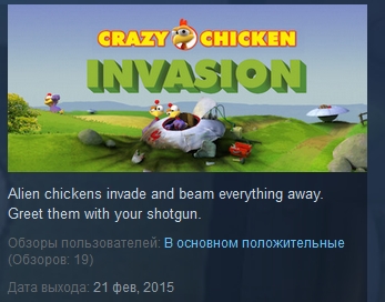Moorhuhn Invasion (Crazy Chicken Invasion) STEAM KEY