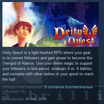 Deity Quest  ( Steam Key / Region Free )