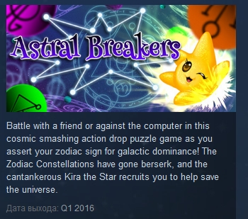 Astral Breakers  ( Steam Key / Region Free )
