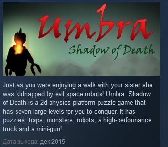Umbra: Shadow of Death  ( Steam Key / Region Free )