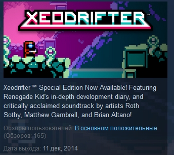 Xeodrifter Special Edition ( Steam Key / Region Free )