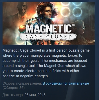 Magnetic Cage Closed STEAM KEY REGION FREE +BONUS 💎