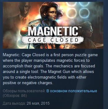 Magnetic: Cage Closed Collector´s Edition STEAM KEY ROW