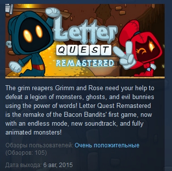 Letter Quest Grimms Journey + Remastered STEAM GLOBAL