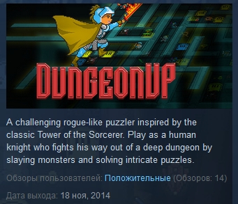 DungeonUp ( Steam Key / Region Free )