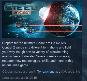 Steel Rain ( Steam Key / Region Free )