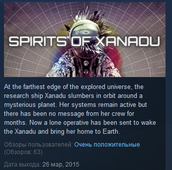 Spirits of Xanadu STEAM KEY REGION FREE GLOBAL