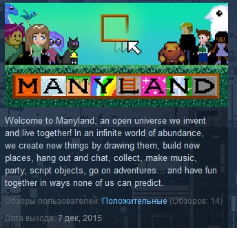 Manyland  ( Steam Key / Region Free )