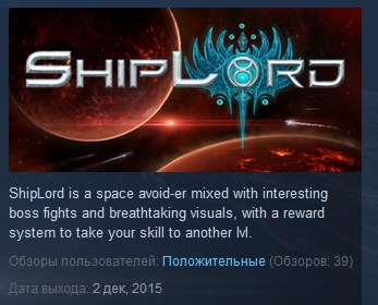 ShipLord ( Steam Key / Region Free ) GLOBAL ROW