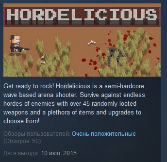 Hordelicious ( Steam Key / Region Free ) GLOBAL ROW