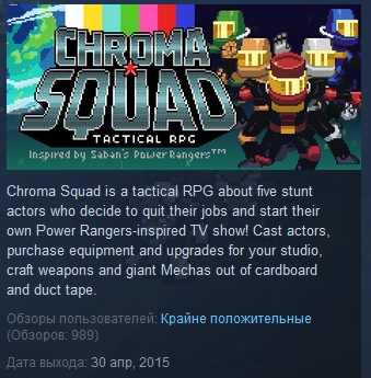 Chroma Squad ( Steam Key / Region Free ) GLOBAL