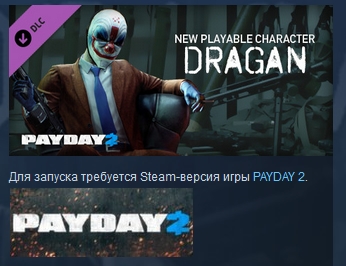 PAYDAY 2: Dragan Character Pack STEAM KEY ROW GLOBAL