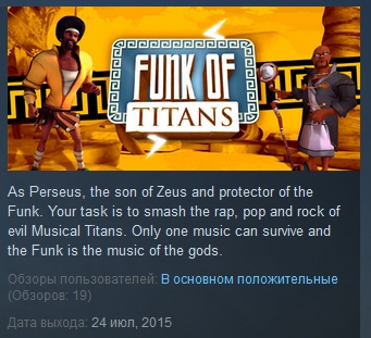 Funk of Titans ( Steam Key / Region Free )