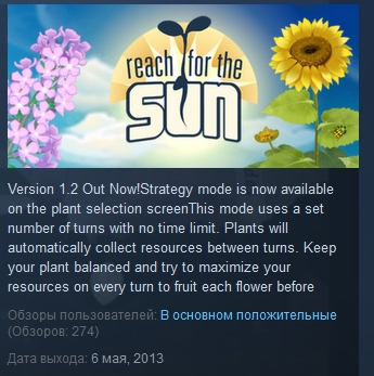 Reach for the Sun  ( Steam Key / Region Free )