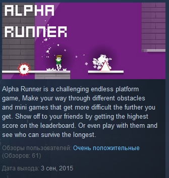 Alpha Runner ( Steam Key / Region Free ) GLOBAL