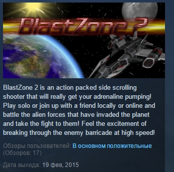 BlastZone 2 ( Steam Key / Region Free ) GLOBAL
