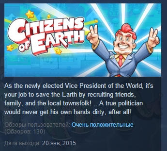 Citizens of Earth  ( Steam Key / Region Free ) GLOBAL