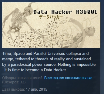 Data Hacker: Reboot ( Steam Key / Region Free ) GLOBAL