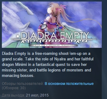Diadra Empty ( Steam Key / Region Free ) GLOBAL