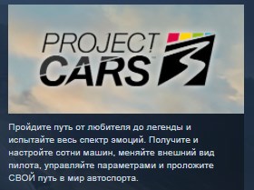 Project CARS 3 💎STEAM KEY RU+CIS LICENSE