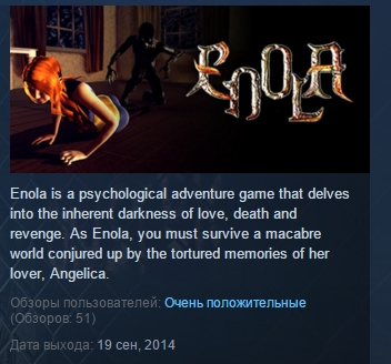 Enola  ( Steam Key / Region Free ) GLOBAL