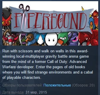 Paperbound ( Steam Key / Region Free ) GLOBAL