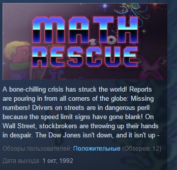 Math Rescue ( Steam Key / Region Free ) GLOBAL
