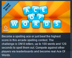 Ace Of Words  ( Steam Key / Region Free ) GLOBAL