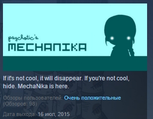 MechaNika ( Steam Key / Region Free ) GLOBAL ROW