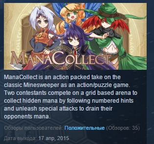 ManaCollect ( Steam Key / Region Free ) GLOBAL ROW