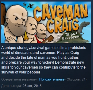 Caveman Craig ( Steam Key / Region Free ) GLOBAL ROW