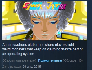 SWR JST DX Selective Memory Erase Effect STEAM KEY ROW