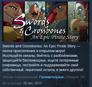 Swords & Crossbones: An Epic Pirate Story STEAM KEY ROW